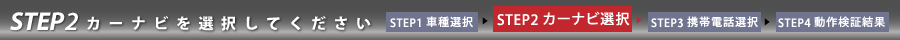 STEP2