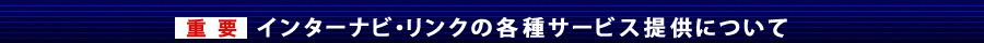ydvzC^[irEN̊eT[rX񋟂ɂ