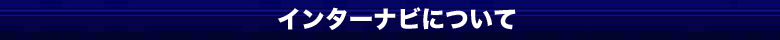 C^[irɂ