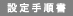 ݒ菇