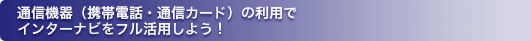 ʐM@igѓdbEʐMJ[hj̗pŃC^[irtp悤I