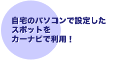 ̃p\RŐݒ肵X|bgJ[irŗpI