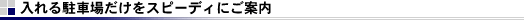 钓ԏꂾXs[fBɂē