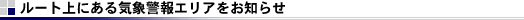 [gɂCیxGAm点