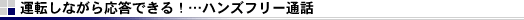 ^]Ȃ牞łIcnYt[ʘb