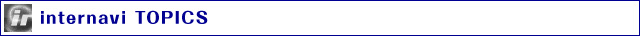 internavi TOPICS